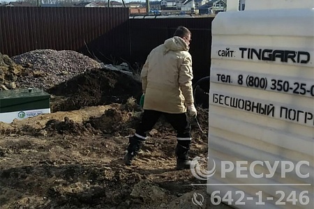 Установка пластикового погреба Тингард в поселке Ропша Ломоносовского района